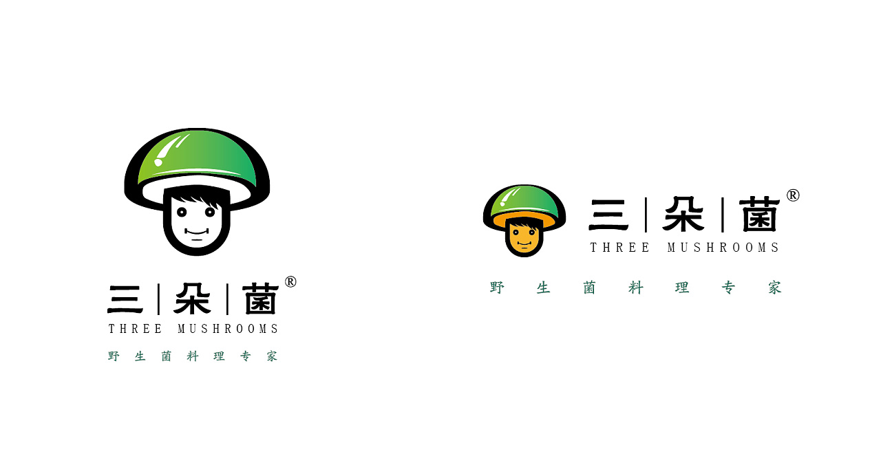 野生菌logo设计标志设计vi提案