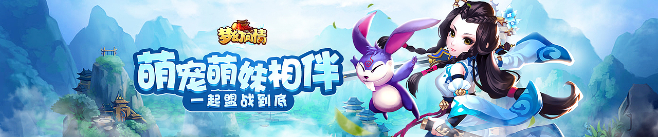 游戲banner（圖ZOTM1NDMzMDQ=） - 海報 - 站酷設計師junki原創(chuàng)素材 - 站酷ZCOOL