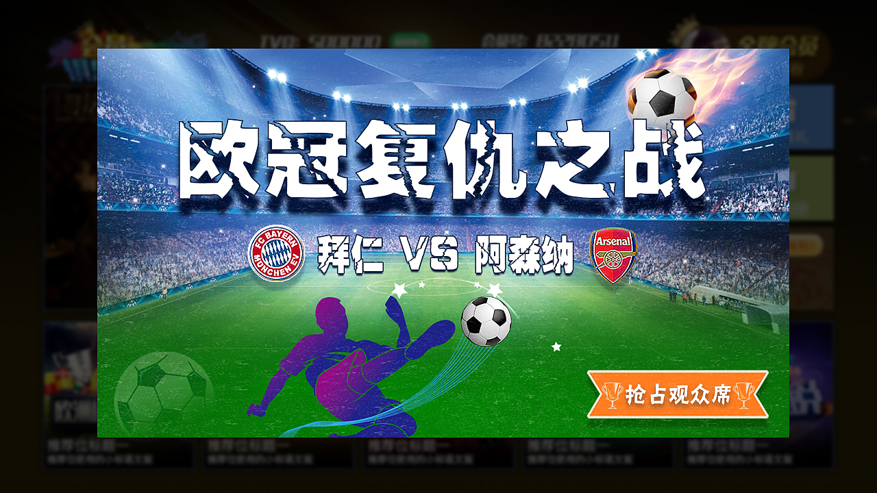 成思科技 02会员俱乐部前插图