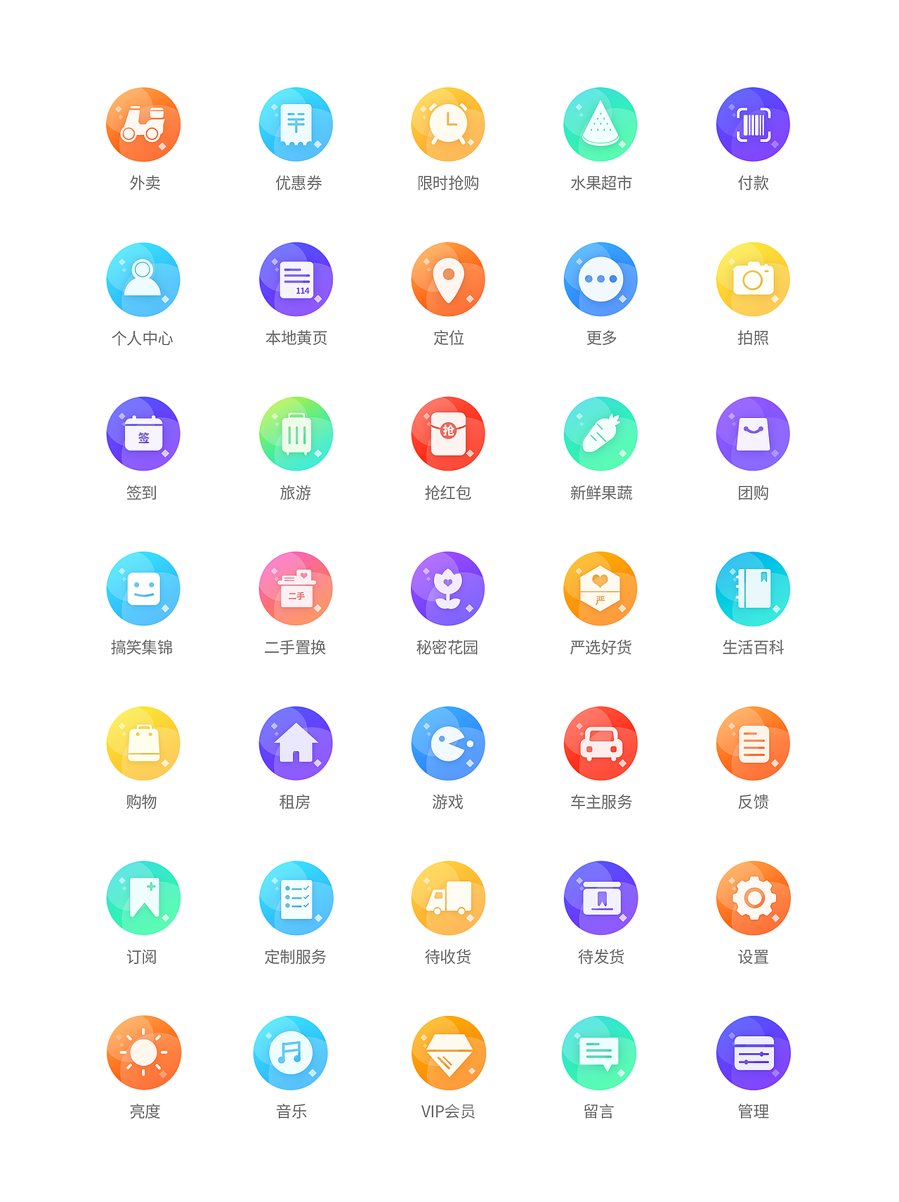图标练习（图ZMTc1MTUwMDMy） - 图标 - 站酷设计师一起喝可乐原创素材 - 站酷ZCOOL