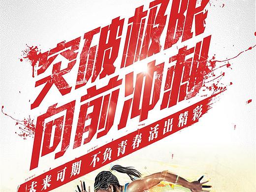 早安图 (三月份)