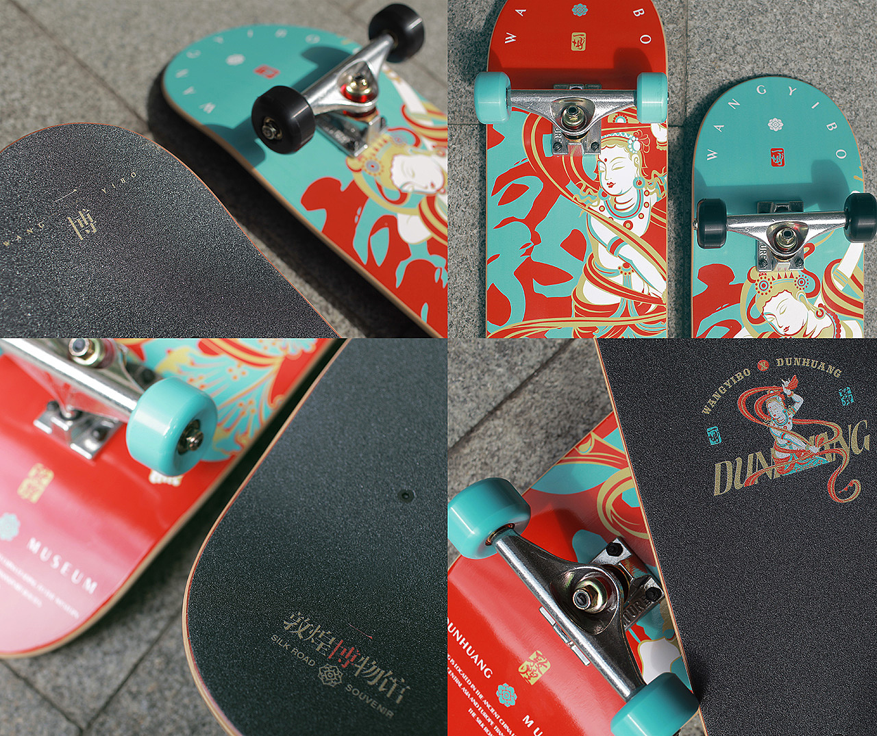 蜥奎 || 敦煌博物馆送王一博的滑板（图ZMjQ1MjA0ODk2） - 其他平面 - 站酷设计师缪MIAO原创素材 - 站酷ZCOOL