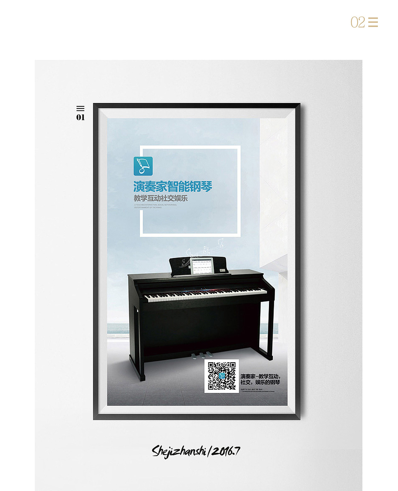 钢琴天猫首页