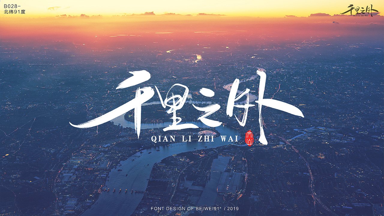 字体设计直播课，学员作业又一波