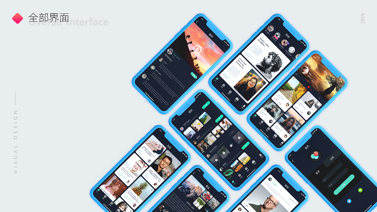 部分作品集（图ZMjAyMTQyNTg4） - APP界面 - 站酷设计师徐jc原创素材 - 站酷ZCOOL