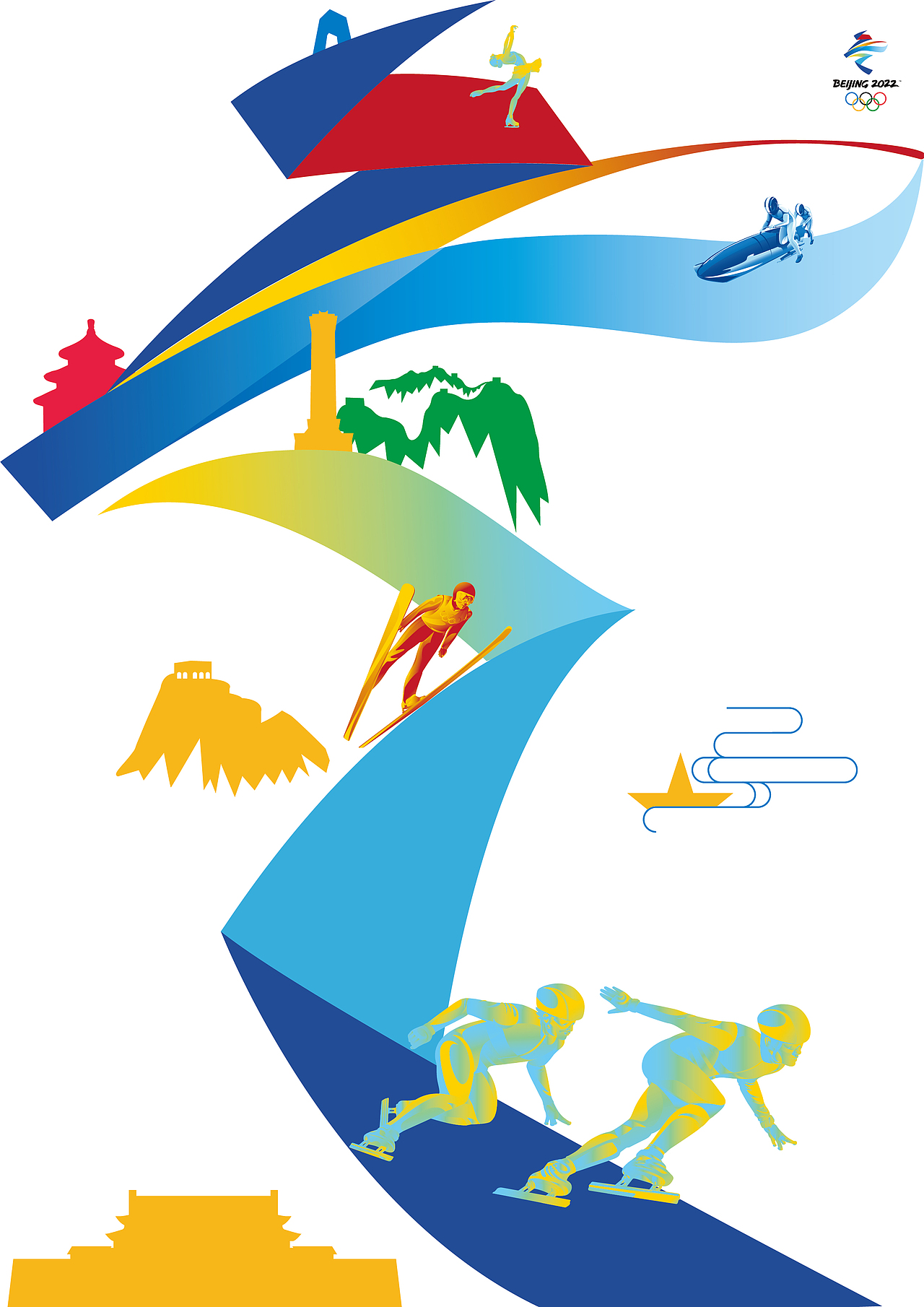 2022年北京冬奥会和冬残奥会官方海报