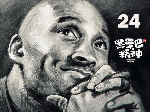 黑曼巴精神—科比布莱恩特