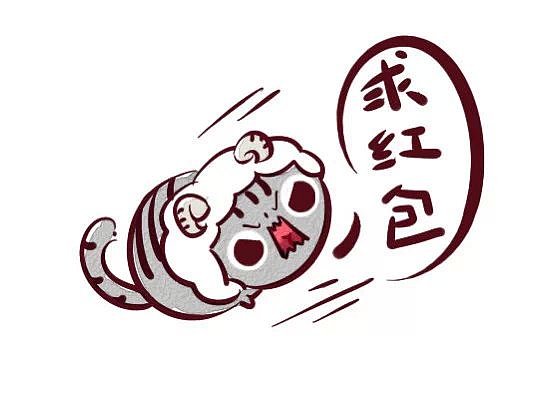 余变变变身之与雅虎的日常系列（图ZMjQ3NDg5NTY=） - 中/长篇漫画 - 站酷设计师余变变变身原创素材 - 站酷ZCOOL