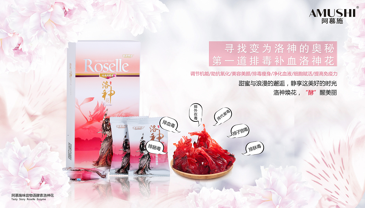 海报（图ZNDgxMTU5MTY=） - 宣传物料 - 站酷设计师吕春笋原创素材 - 站酷ZCOOL