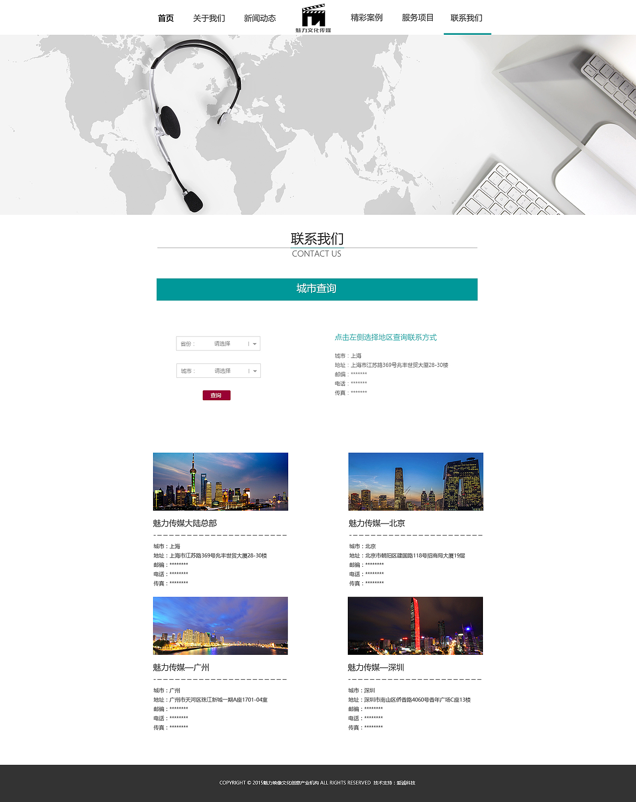 企业网站（图ZMTAwODY3NTk2） - 企业官网 - 站酷设计师Baron1原创素材 - 站酷ZCOOL