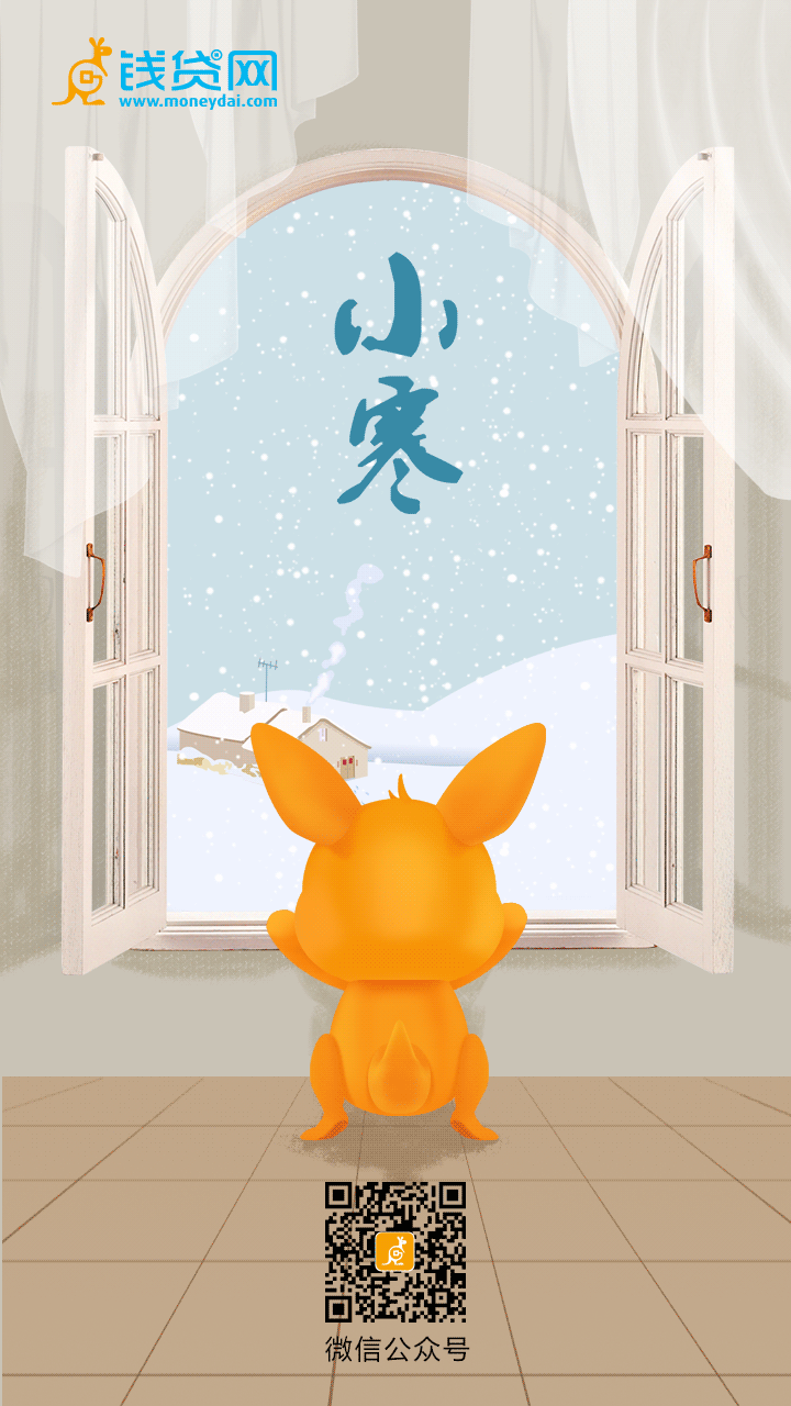 毕业后做的部分GIF图