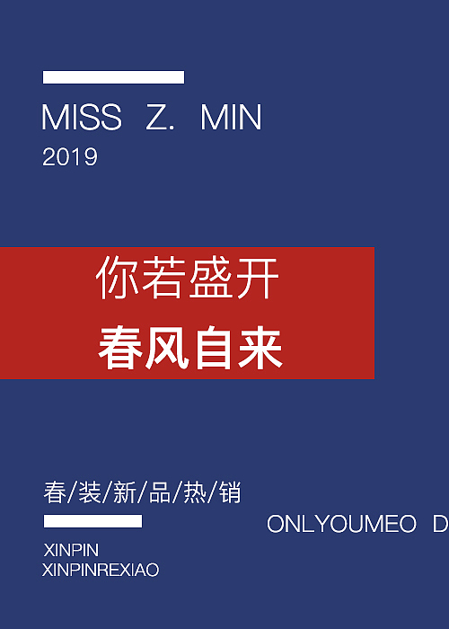 文字排版（图ZMTY4MDU4MDA0） - 字体/字形 - 站酷设计师一只仙女梦原创素材 - 站酷ZCOOL