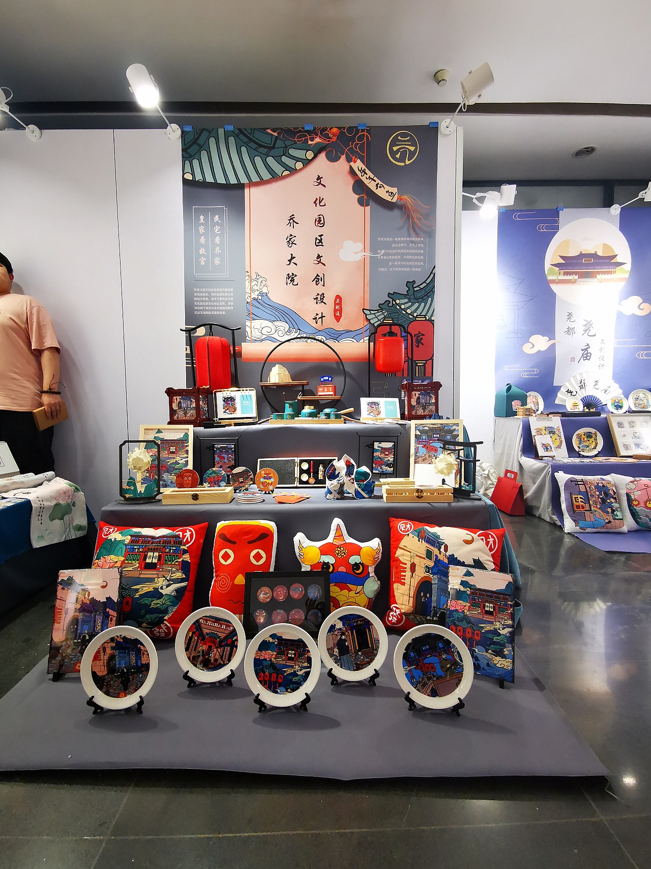 视觉传达毕业设计展