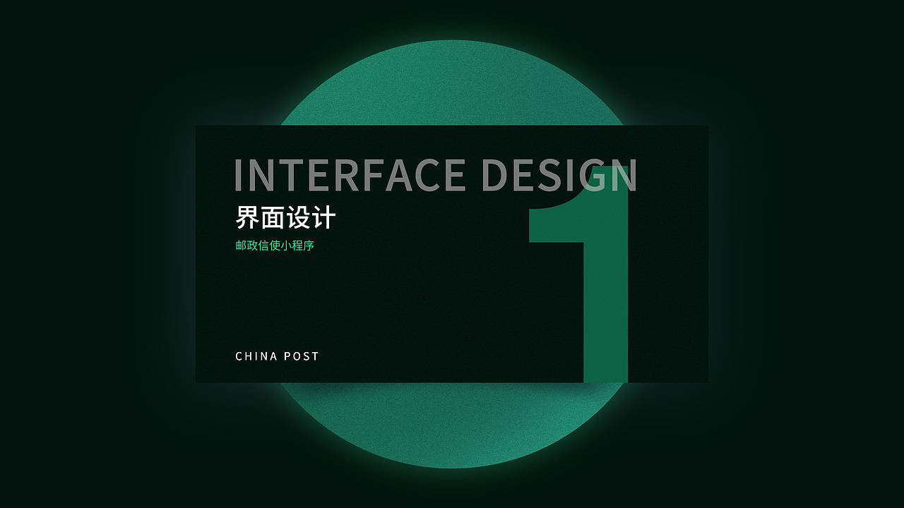 2021年视觉设计总结（图ZMjg0MjE2MTgw） - APP界面 - 站酷设计师一匹黑馬原创素材 - 站酷ZCOOL