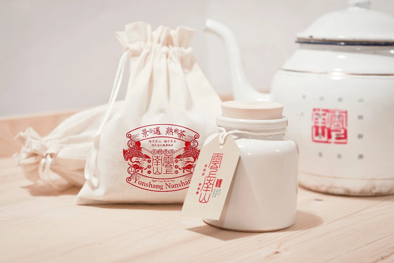 云上南山>>没有虚度的时光（图ZMTI4MjQ1NzUy） - 品牌 - 站酷设计师MunJr品牌设计原创素材 - 站酷ZCOOL
