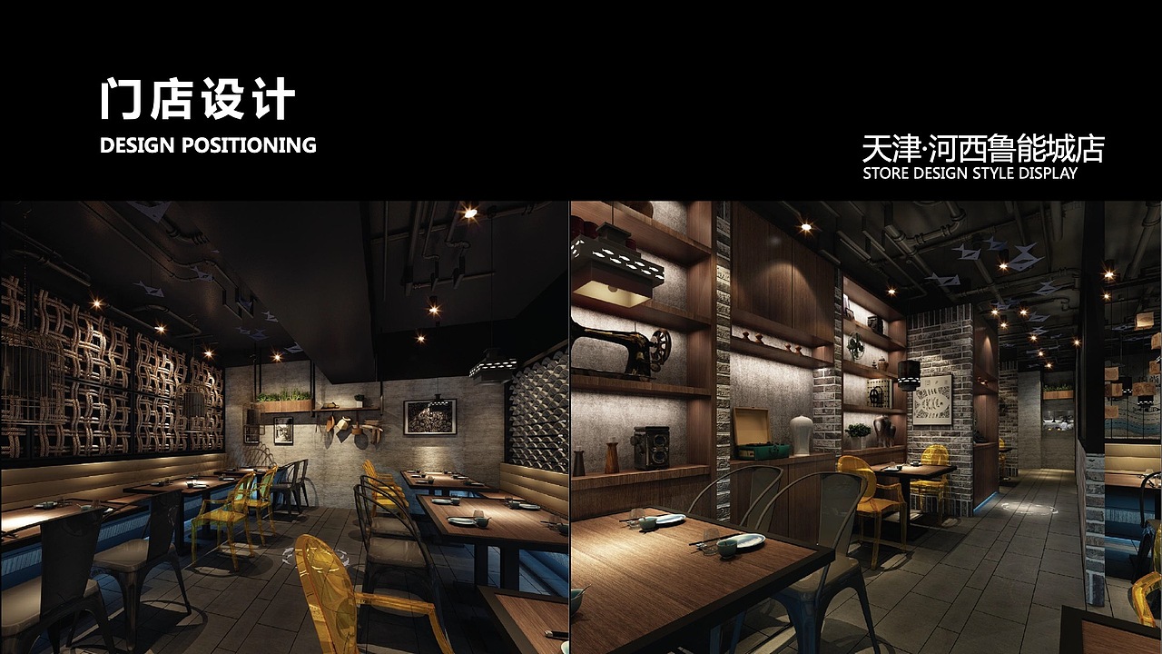 尚渔味（品牌简介）（图ZMTY3Njc0NzY4） - PPT/Keynote - 站酷设计师另一只Cc原创素材 - 站酷ZCOOL