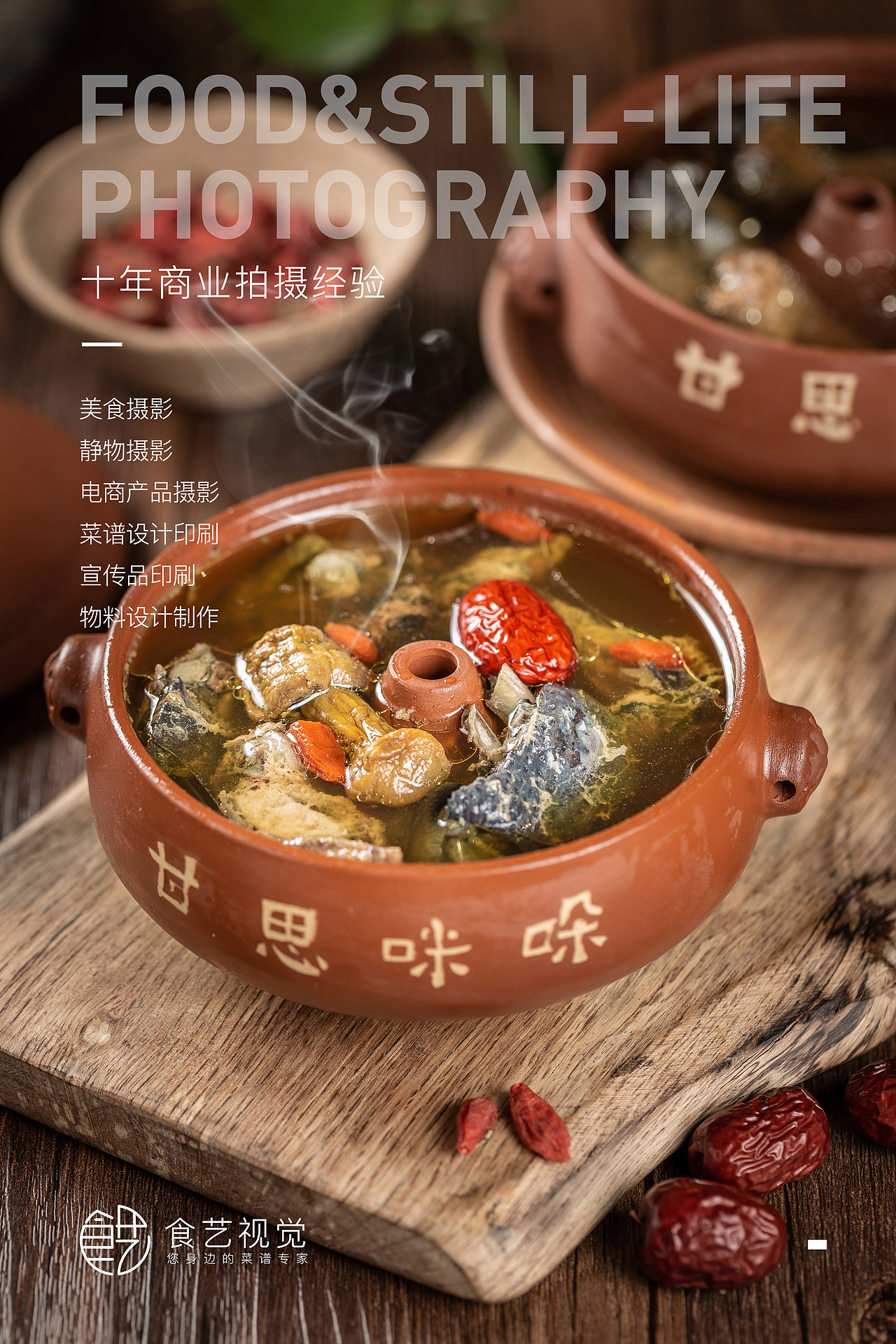 【美食摄影】它能满足你所有的小幸福（图ZMjMxMDE0NDY0） - 产品摄影 - 站酷设计师珂非原创素材 - 站酷ZCOOL