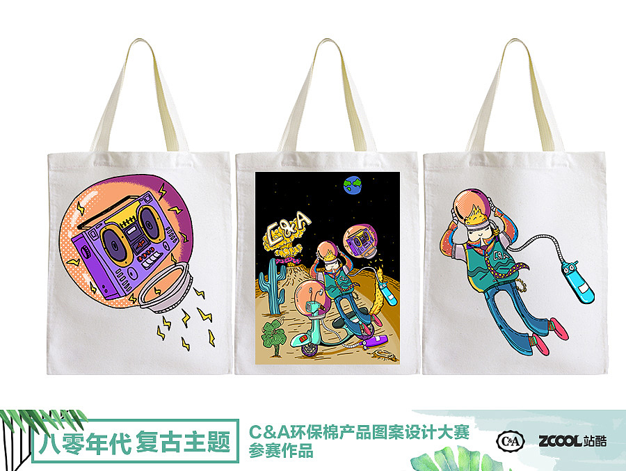 C&A-星球（图ZMTA5NjYyNDAw） - 图案 - 站酷设计师梁大潼storm原创素材 - 站酷ZCOOL