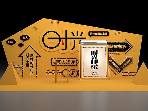 书写时光岁月（个人主页-ZNTEyODI5MDA=） - 其他平面 - 站酷设计师百里梦冉原创素材 - 站酷ZCOOL