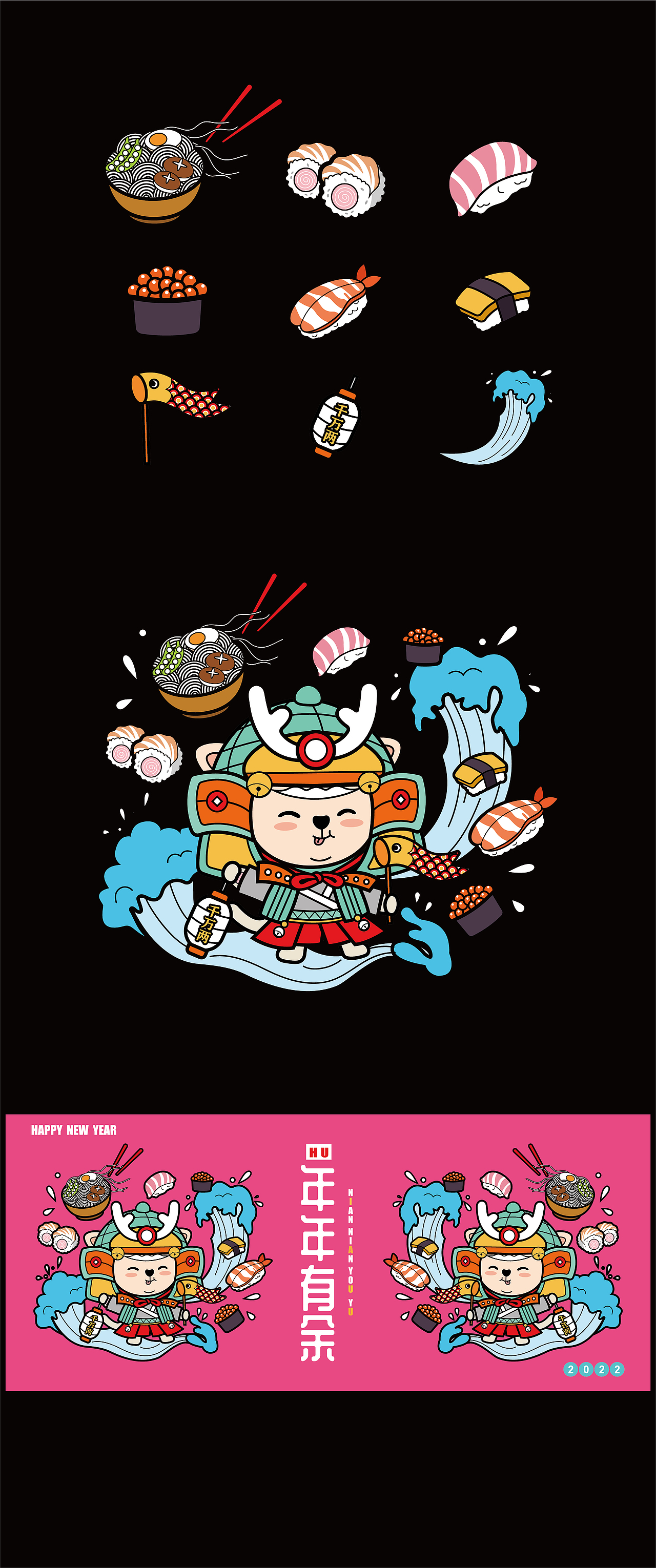 阿虎来了（图ZMjczNDExMjUy） - IP形象 - 站酷设计师巨象联盟原创素材 - 站酷ZCOOL