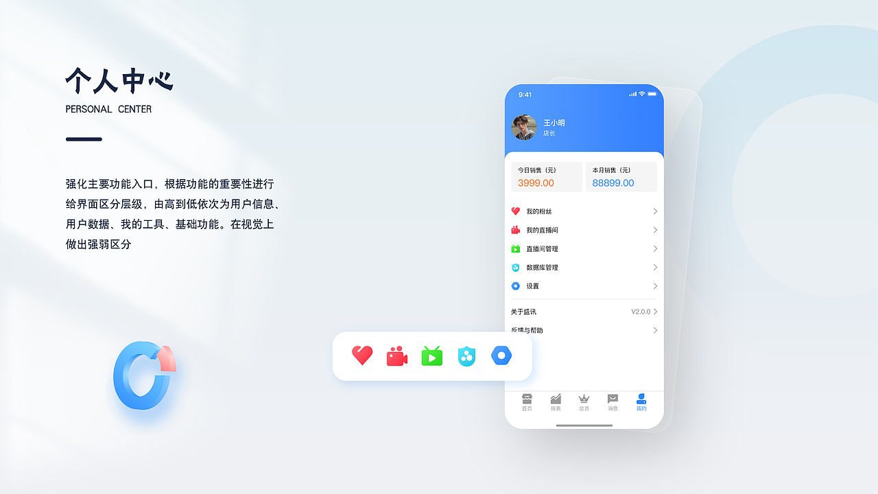 2021-个人作品集（图ZMjc4Mjc1NTU2） - APP界面 - 站酷设计师無佲菌原创素材 - 站酷ZCOOL