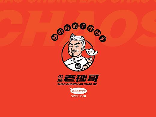 成都小吃品牌——少城老抄哥（抄手）