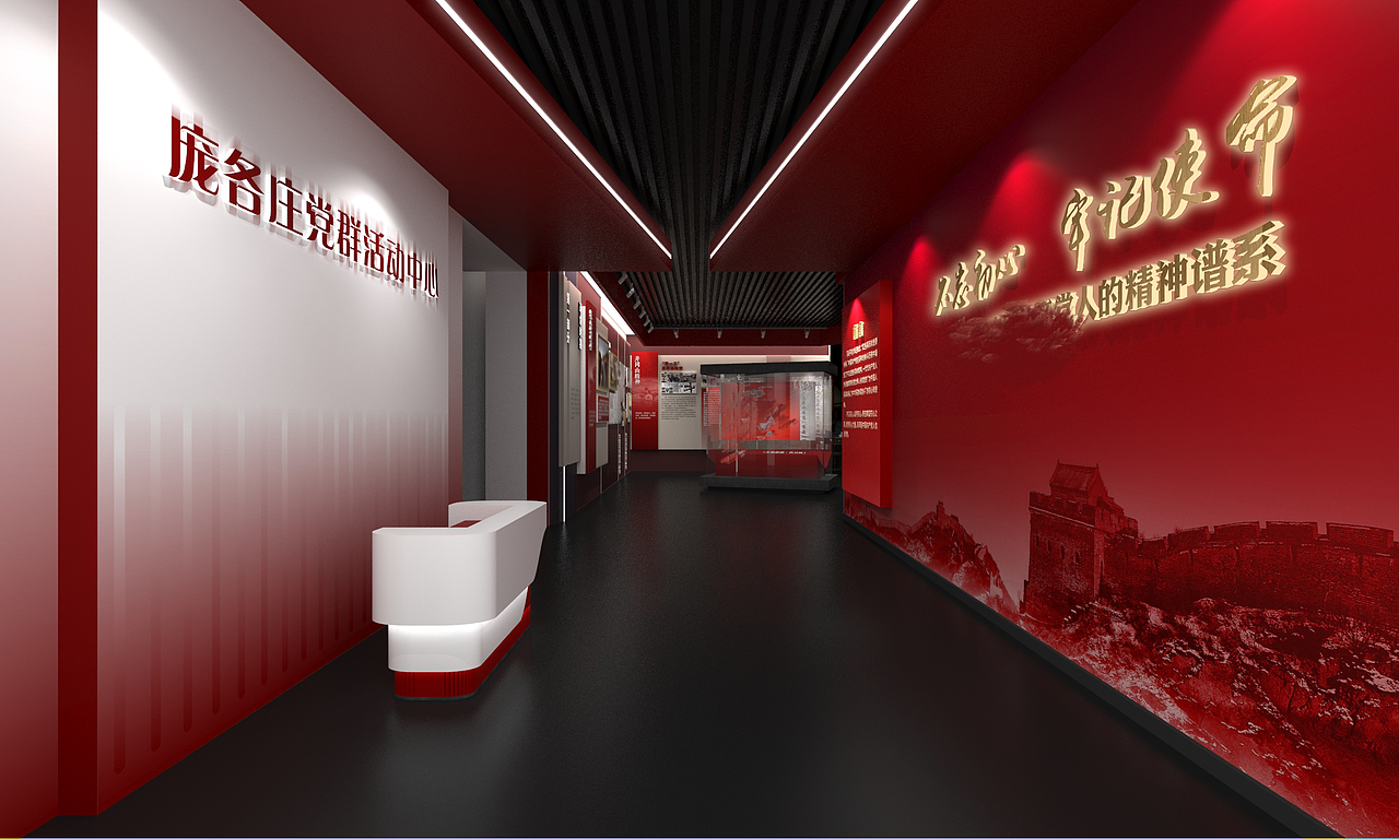 庞各庄党群活动中心（图ZMjk1MTUyNDky） - 展陈设计 - 站酷设计师OHYOyo原创素材 - 站酷ZCOOL