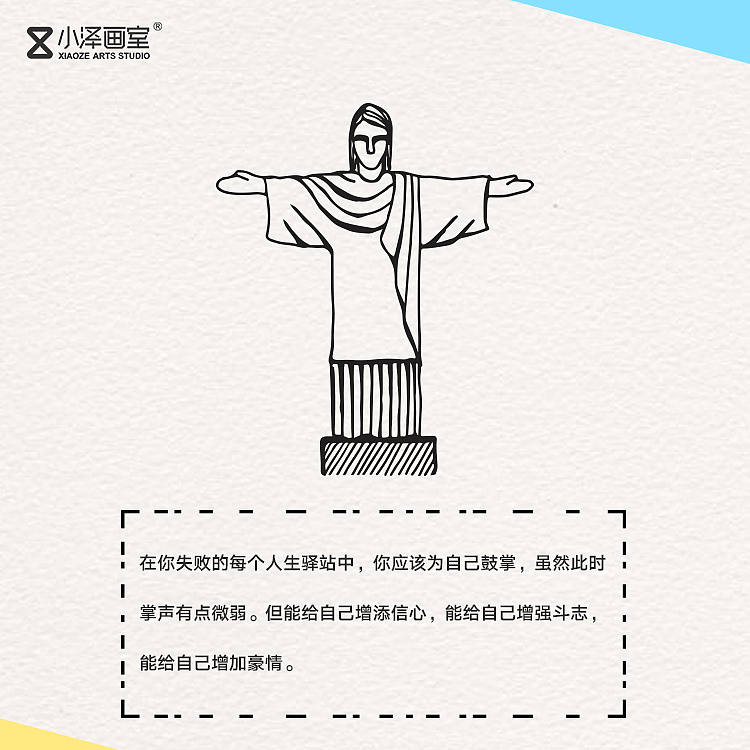 朋友圈9图励志系列