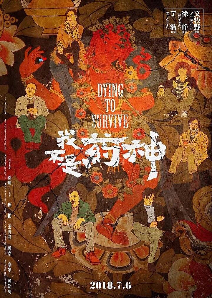 海报赏析（图ZMTM2MDAwODk2） - 海报 - 站酷设计师游佳利原创素材 - 站酷ZCOOL