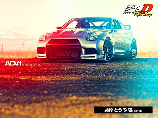 头文字D
