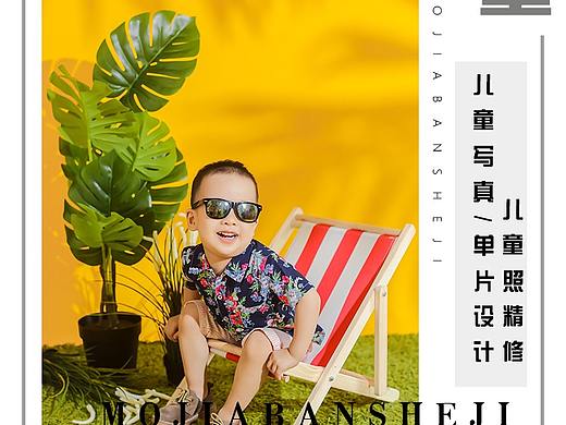 淘宝主图儿童照精修图片处理宝宝照