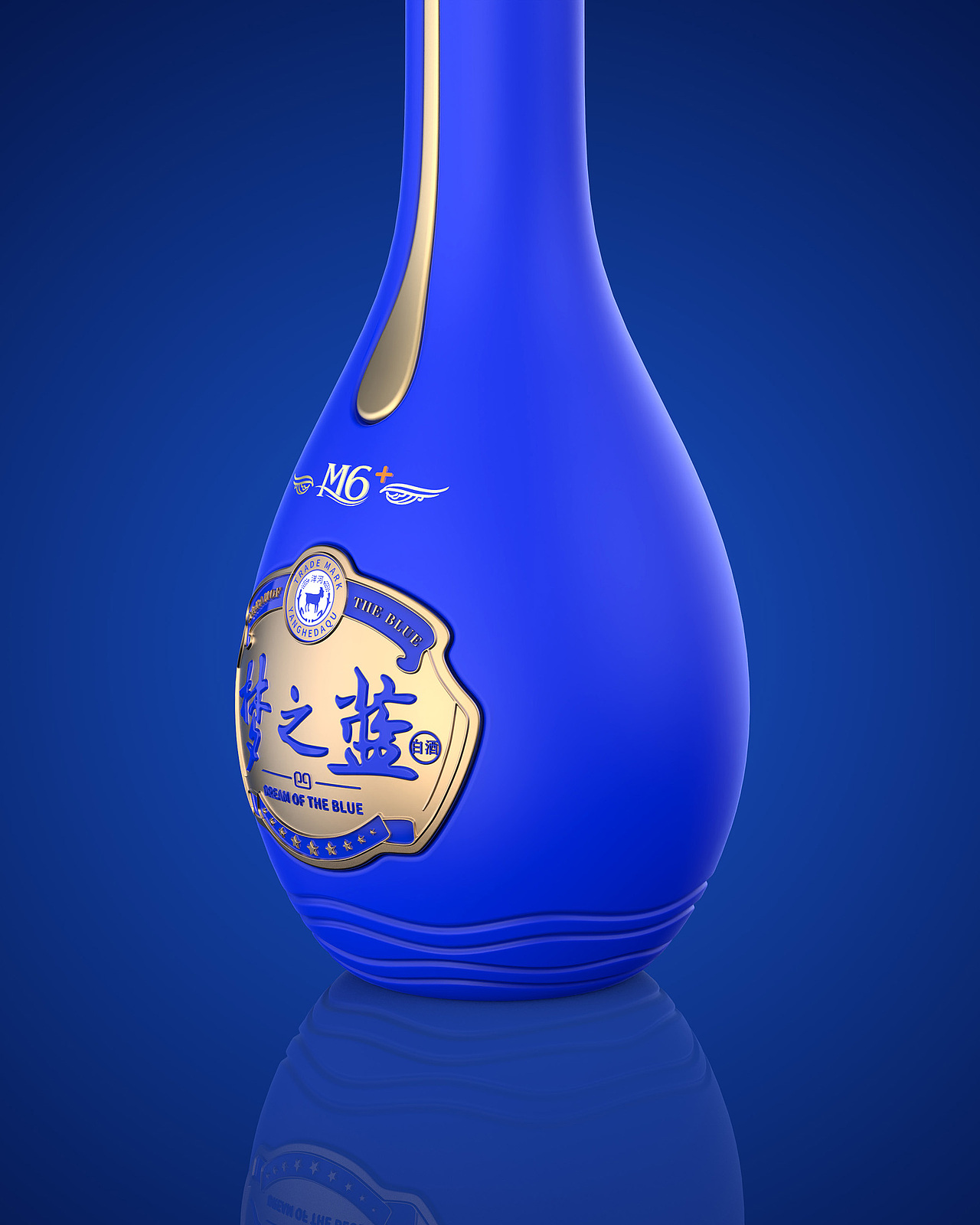 洋河蓝色经典梦之蓝m6渲染