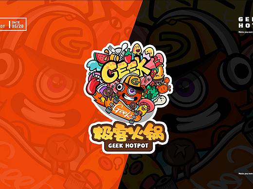 极客火锅VI形象设计