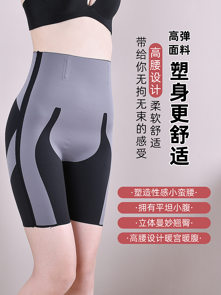 悬浮魔术裤主图