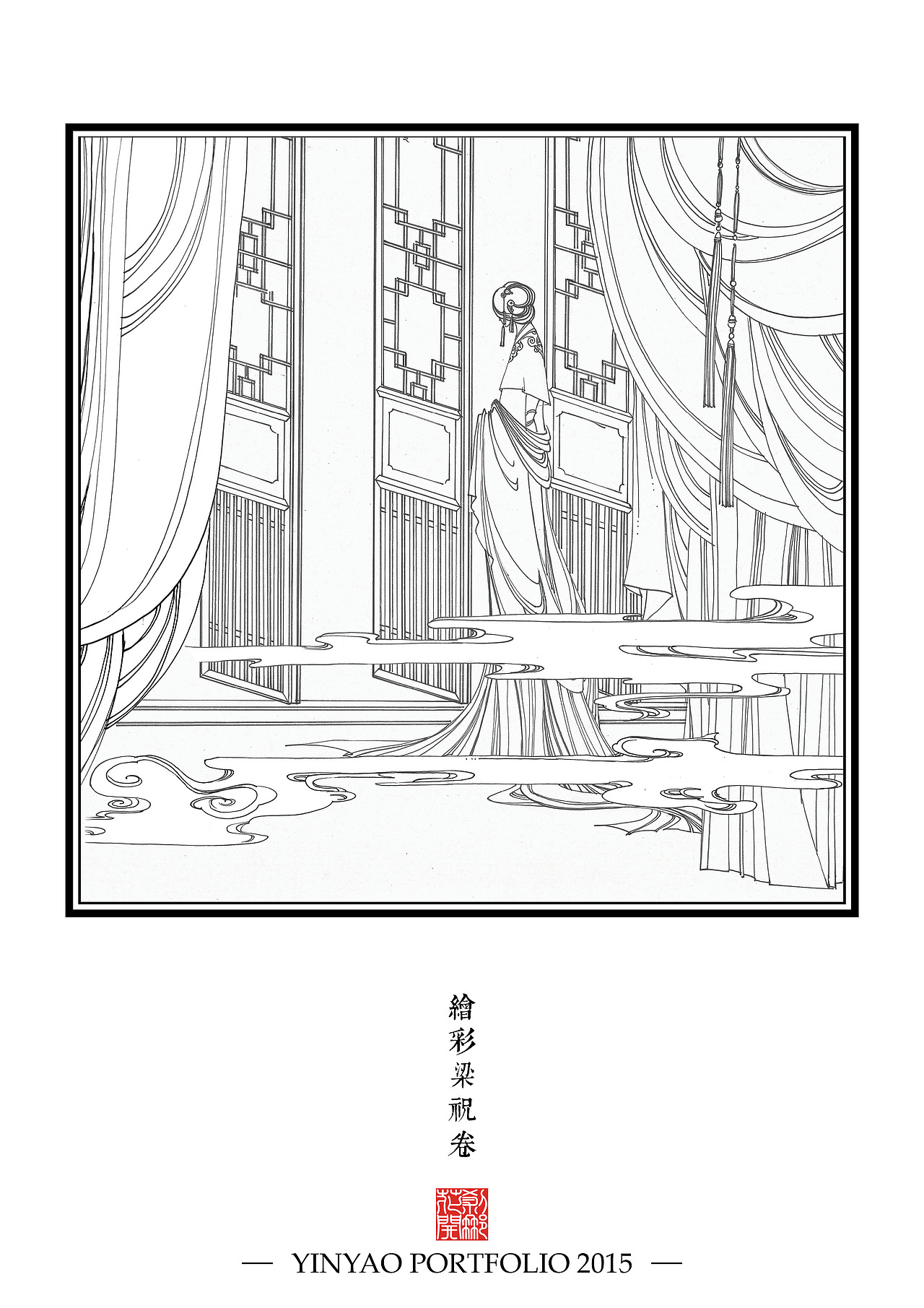 【YY的运行轨迹】2015作品合集