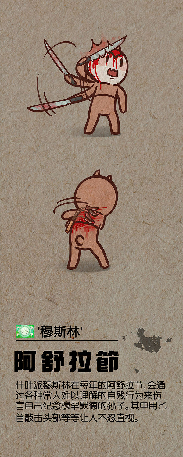 这只兔子叫doki之恐怖风俗