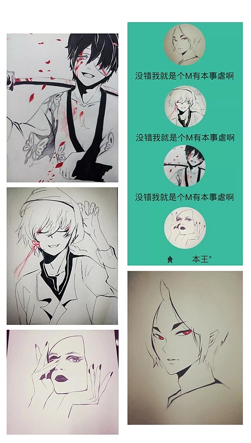 随笔（图ZNTUzNjkwNjQ=） - 艺术插画 - 站酷设计师帅昂今天画画了吗原创素材 - 站酷ZCOOL