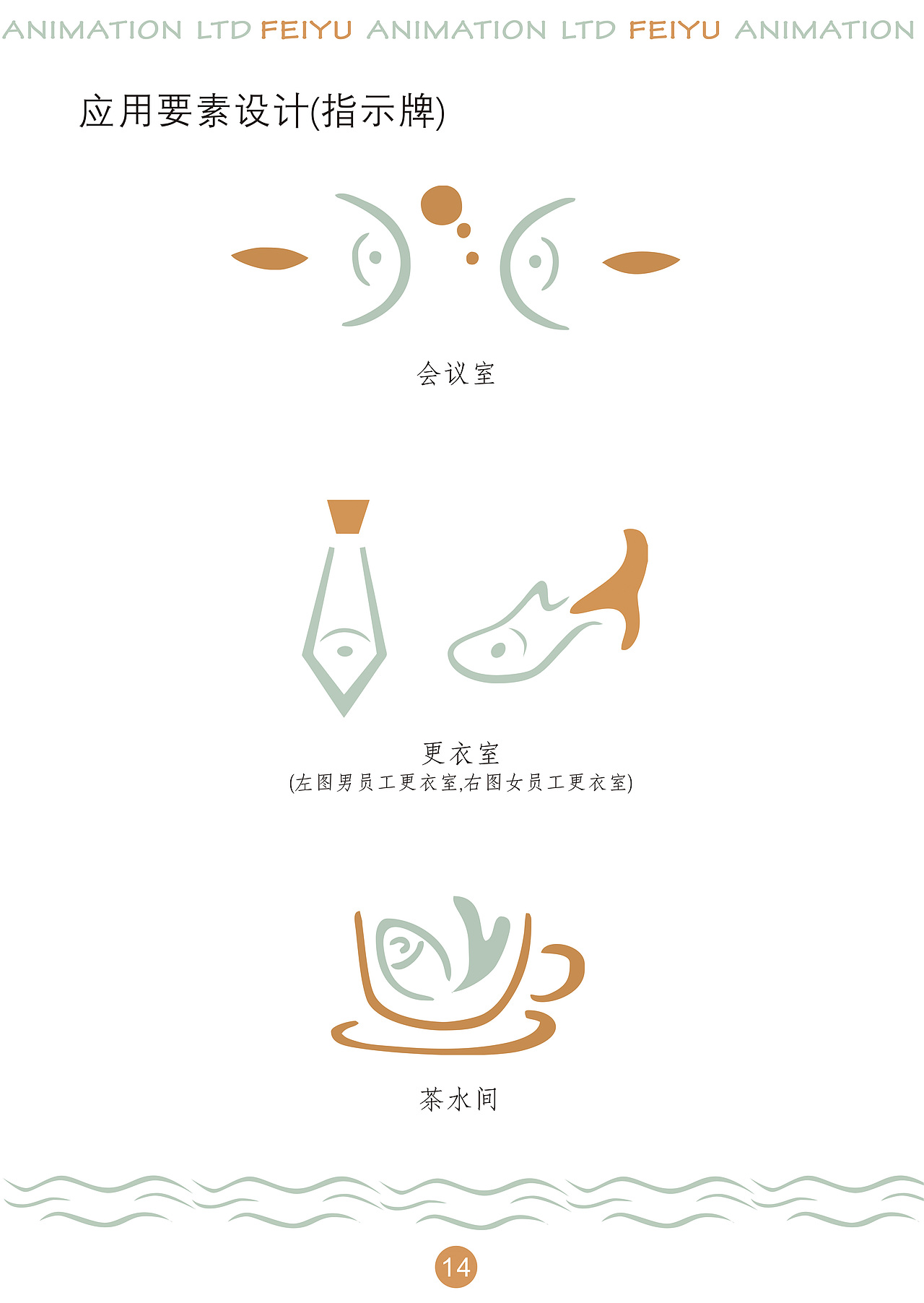 VI设计（图ZMTA5MTA0NDEy） - 其他 - 站酷设计师cccccch原创素材 - 站酷ZCOOL