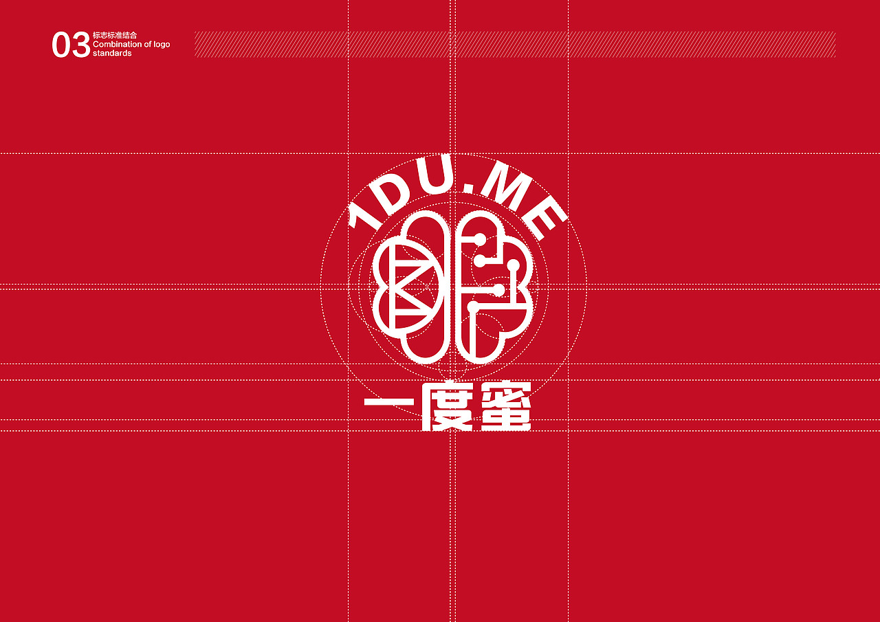 VI手册（图ZMTIxODA2Mjcy） - 书籍/画册 - 站酷设计师Armor丨D丨阳原创素材 - 站酷ZCOOL