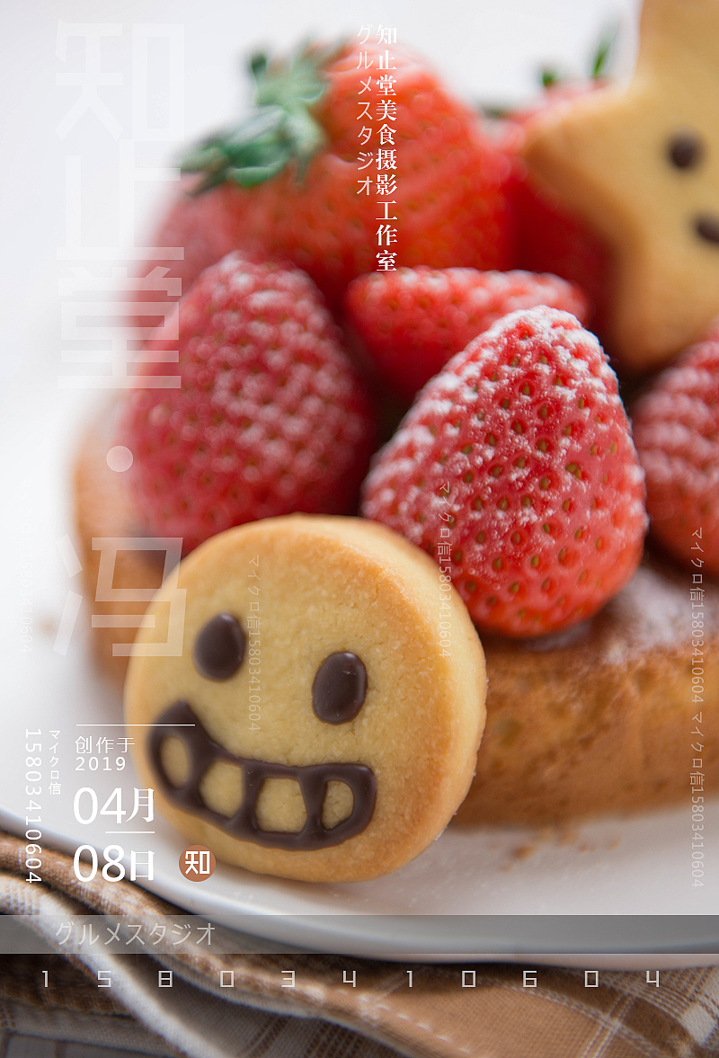 太原美食摄影产品菜品拍摄食品拍照蛋糕甜点拍摄知止堂