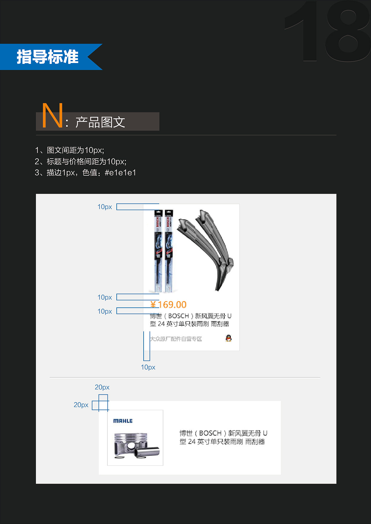 UI设计-设计网站前基本的准备（图ZMTg1NjgxOTc2） - APP界面 - 站酷设计师萧诺原创素材 - 站酷ZCOOL