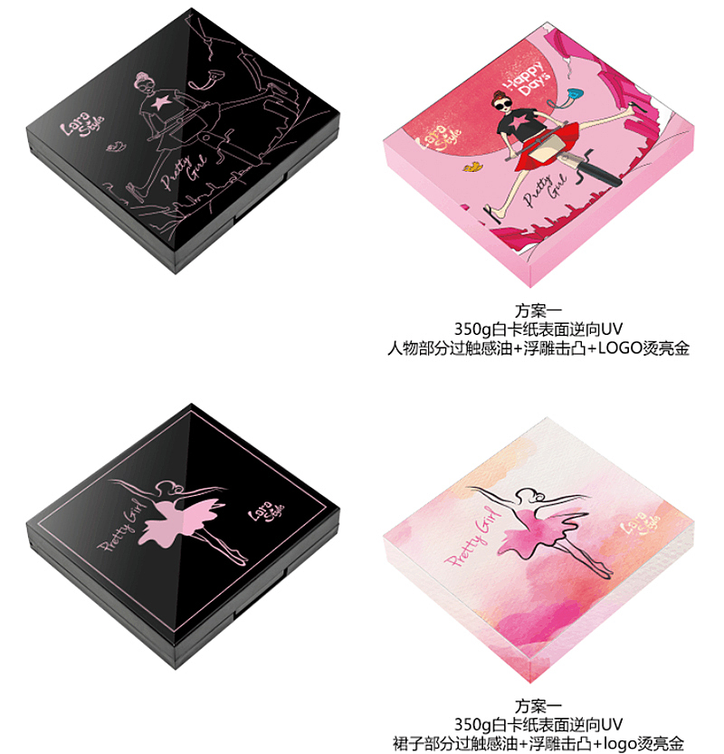 产品包装设计（彩妆）（图ZMjAxMjk2MDIw） - 包装 - 站酷设计师小姨momo酱原创素材 - 站酷ZCOOL