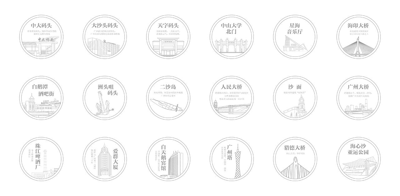 招商银行《厅堂美-滨江东支行》空间装饰（图ZMjU1NDM1ODY4） - 展陈设计 - 站酷设计师阆风原创素材 - 站酷ZCOOL