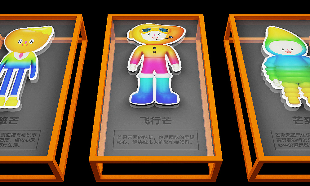 芒果天团（图ZMjc4Njc3NTcy） - 其他平面 - 站酷设计师设计真象原创素材 - 站酷ZCOOL