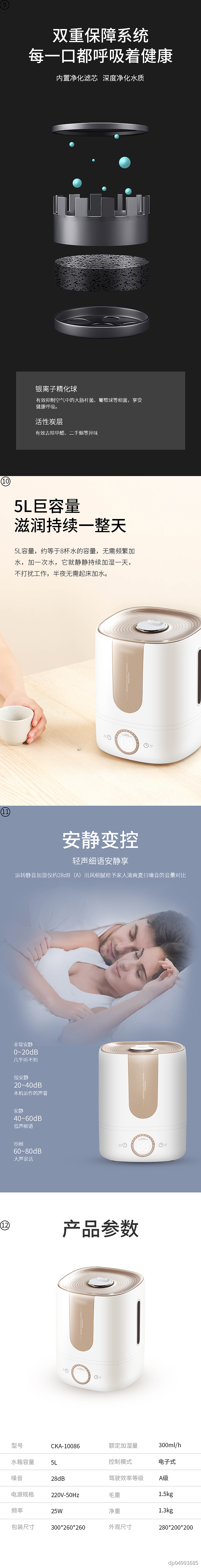 商品详情页（图ZMjkwMDA2MDc2） - 其他平面 - 站酷设计师超菜粘土酱原创素材 - 站酷ZCOOL