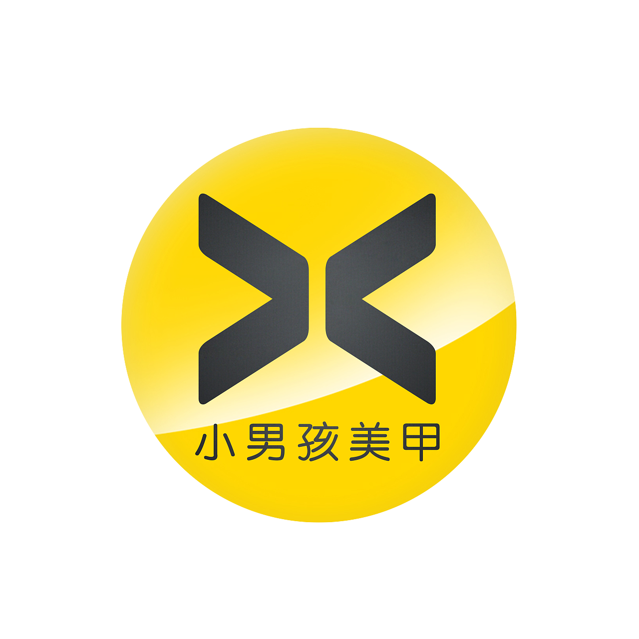 小男孩美甲logo