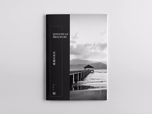 画册
