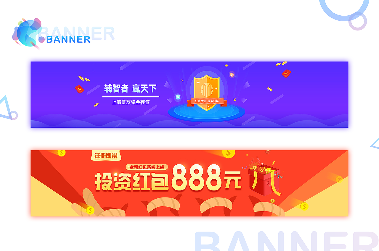 banner-works（图ZMTI0NTE0MDIw） - 其他平面 - 站酷设计师北方比原创素材 - 站酷ZCOOL