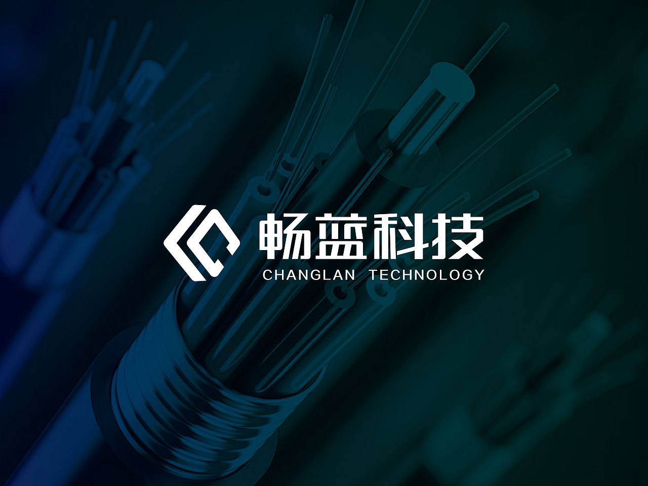 畅蓝科技LOGO设计