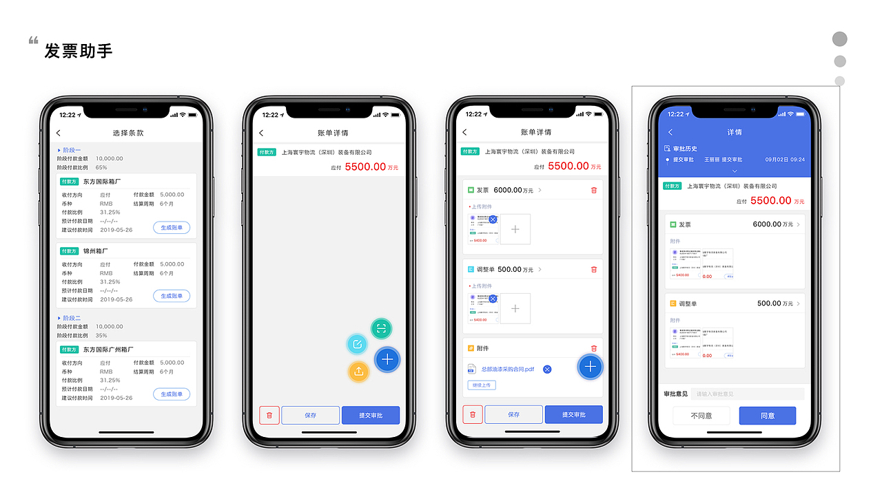 作品集（图ZMjE2NzE0MTA0） - 软件界面 - 站酷设计师柠檬色的春天原创素材 - 站酷ZCOOL